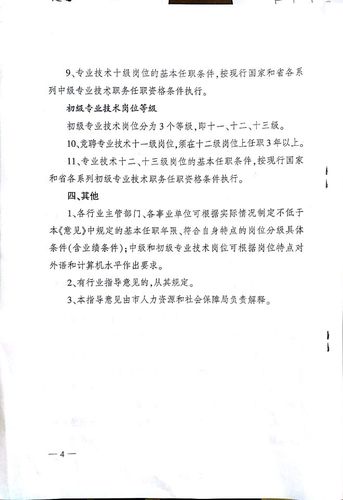 QQ图片4
