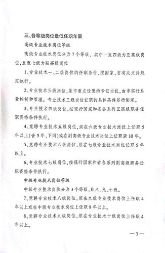 QQ图片3