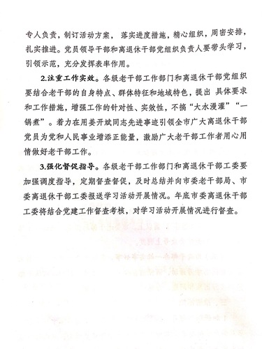 微信图片_3