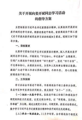 微信图片_1