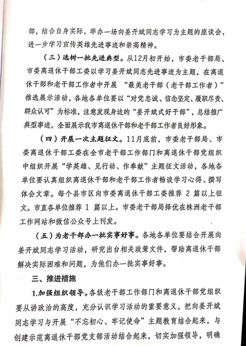 微信图片_2