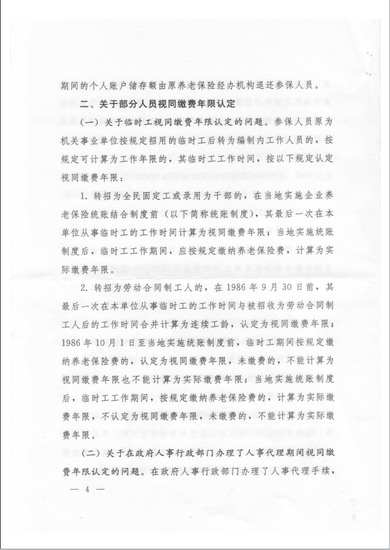 QQ图片4