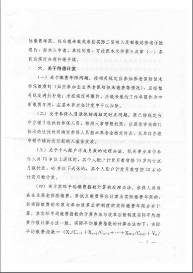 QQ图片7