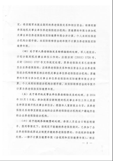 QQ图片3