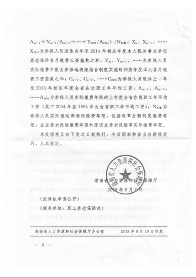 QQ图片8