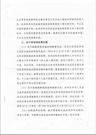 QQ图片5