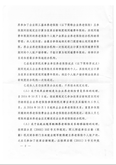 QQ图片2