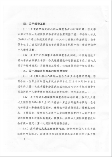 QQ图片6