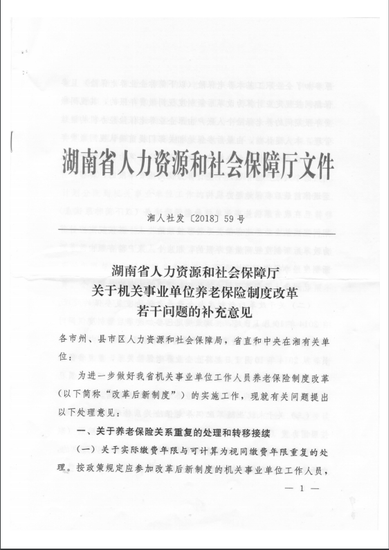 QQ图片1