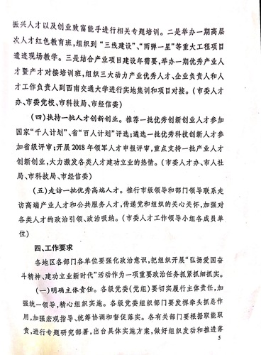 5